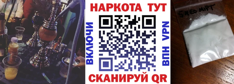 Что такое Хотьково Alpha PVP  АМФЕТАМИН  ГАШИШ  Псилоцибиновые грибы  МАРИХУАНА  COCAIN  Меф 