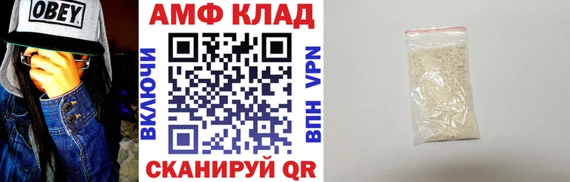 гидра ONION  Хотьково  Amphetamine Premium 