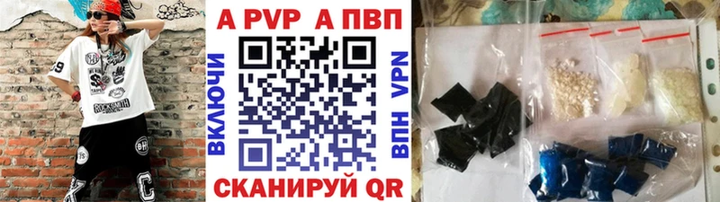 A PVP СК КРИС  Хотьково 