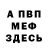 Метадон methadone Alex Kay