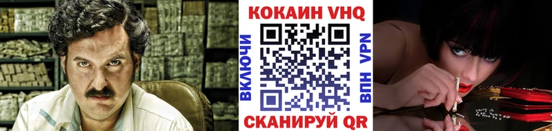 Cocaine Боливия  цена   Хотьково 