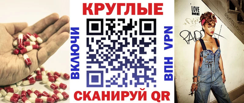 ЭКСТАЗИ 99% купить наркоту Хотьково