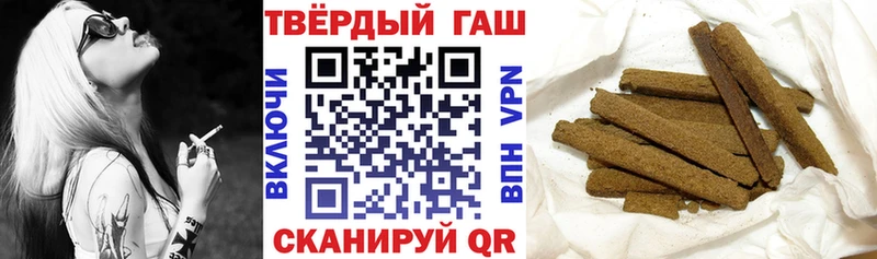 гидра ТОР  Хотьково  Гашиш убойный 