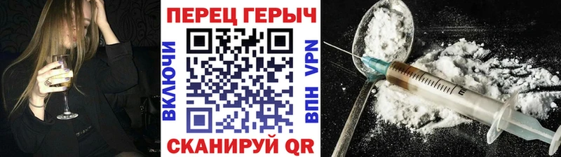 где купить наркоту  Хотьково  ГЕРОИН белый 
