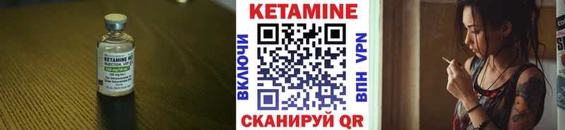продажа наркотиков  Хотьково  Кетамин VHQ 