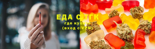 тгк Балахна