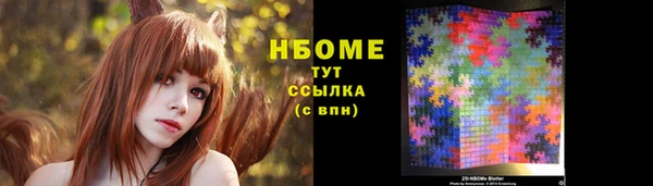 марки nbome Армянск