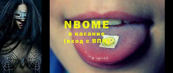 марки nbome Армянск