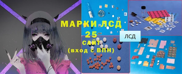 марки nbome Армянск