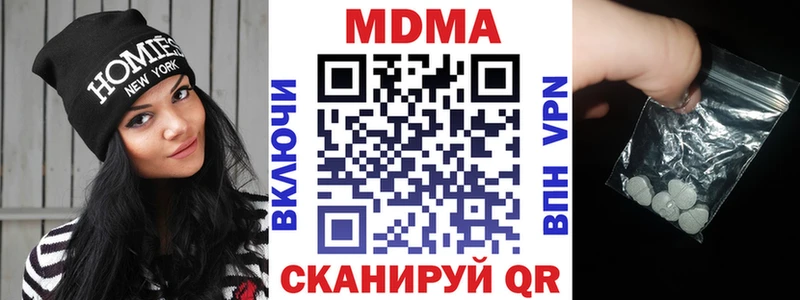 МДМА молли  Хотьково 