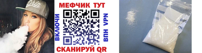 Мефедрон кристаллы  KRAKEN ссылка  Хотьково 