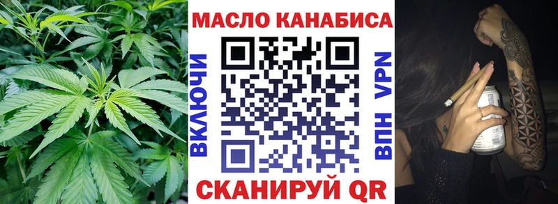 Дистиллят ТГК Wax  купить   Хотьково 